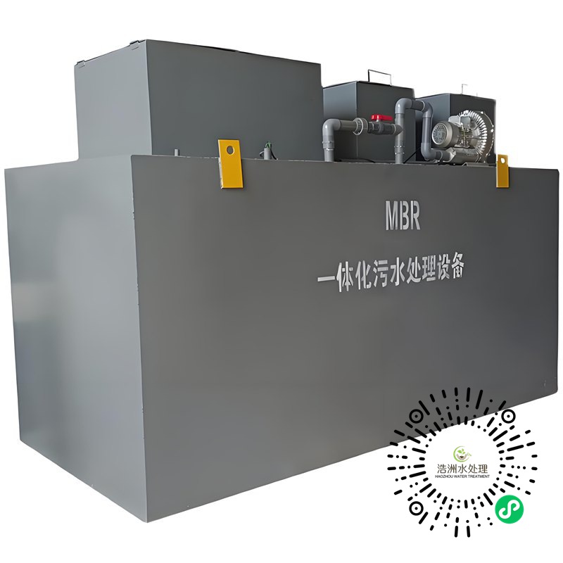 MBR-一体化污水处理设备.jpg